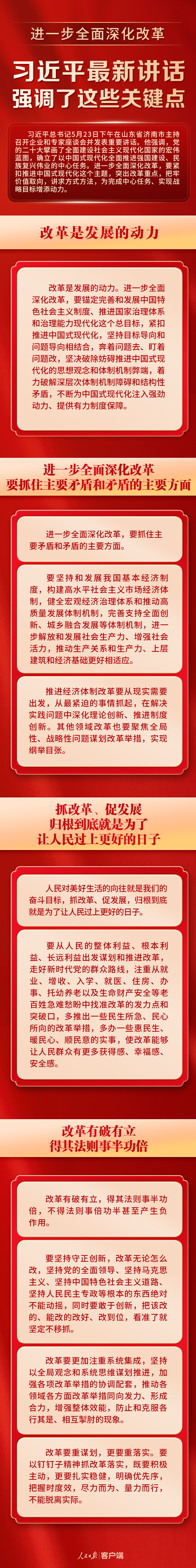 1716510172532967.jpg 微信图片_20240524082245.jpg