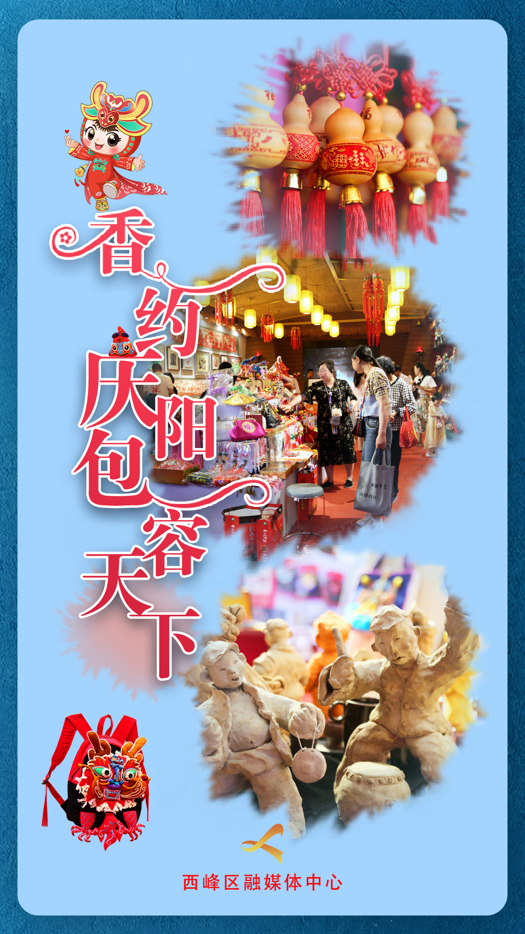 微信图片_20240612105945